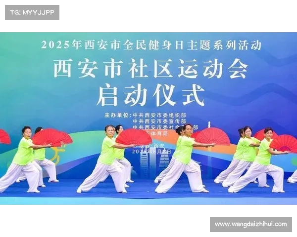 2025年西安浐灞国际港社区运动会羽毛球赛圆满落幕 激烈角逐精彩纷呈
