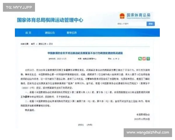 一组织起诉FIFA要求赔偿球员因转会规定损失的收入 一组织起诉FIFA要求赔偿球员因转会规定损失的收入